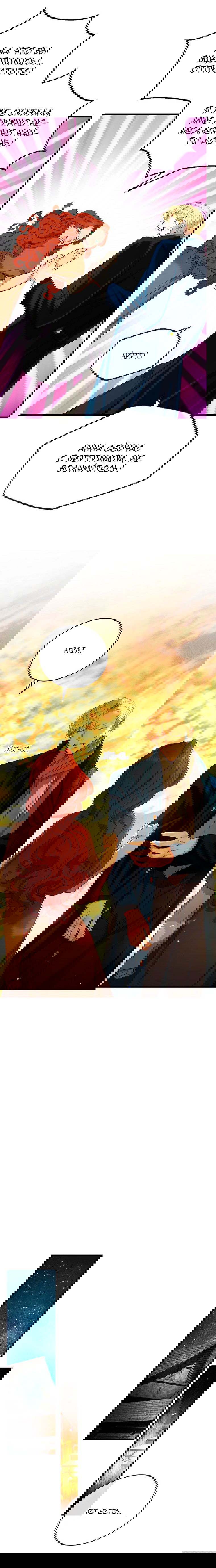 Манга Принц не плачет из-за лука - Глава 39 Страница 7