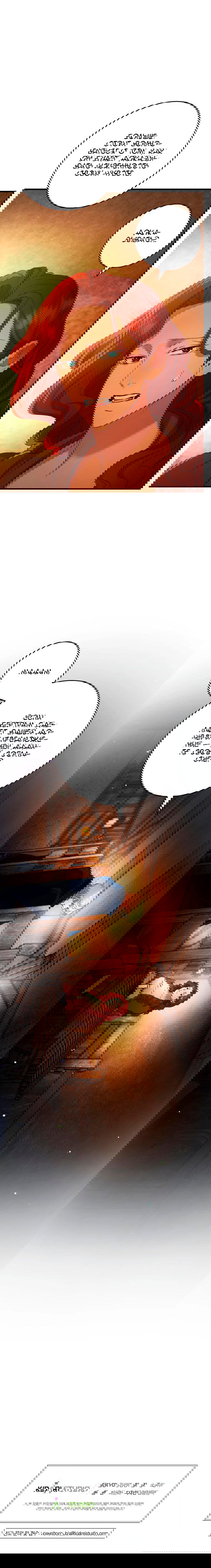 Манга Принц не плачет из-за лука - Глава 39 Страница 20