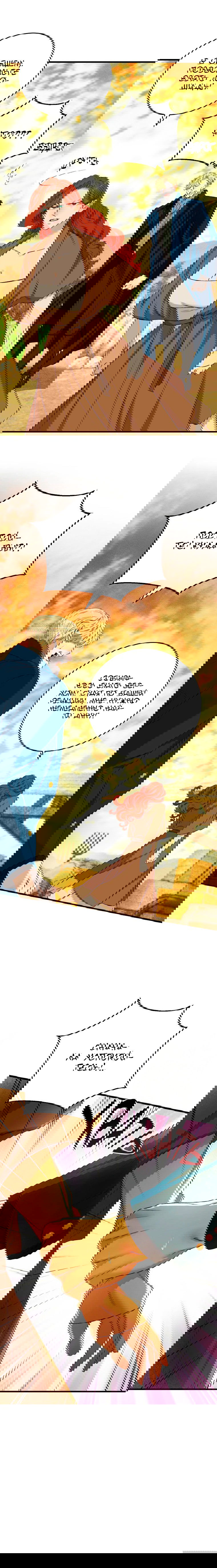 Манга Принц не плачет из-за лука - Глава 39 Страница 6