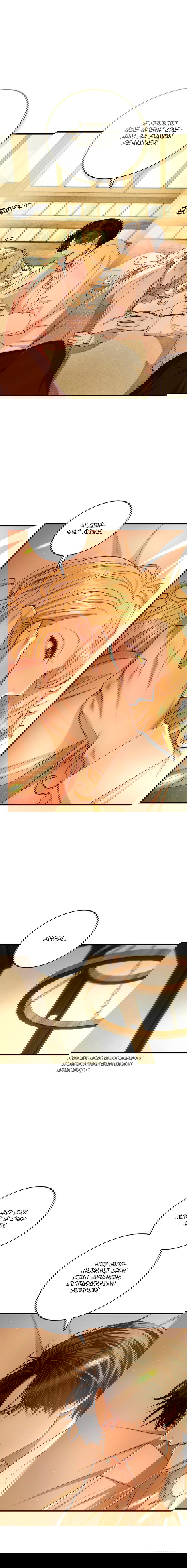 Манга Принц не плачет из-за лука - Глава 38 Страница 11