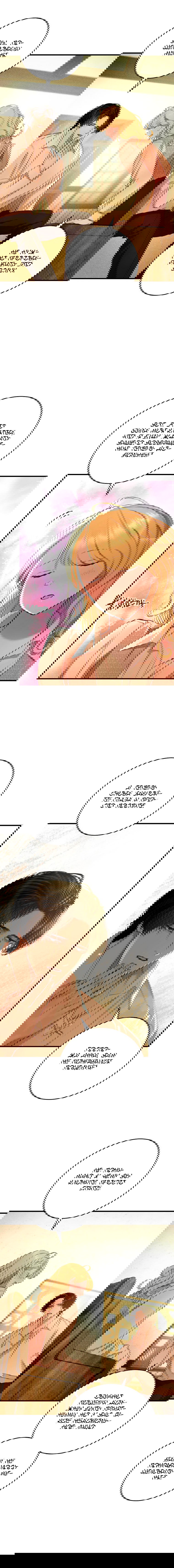 Манга Принц не плачет из-за лука - Глава 38 Страница 3