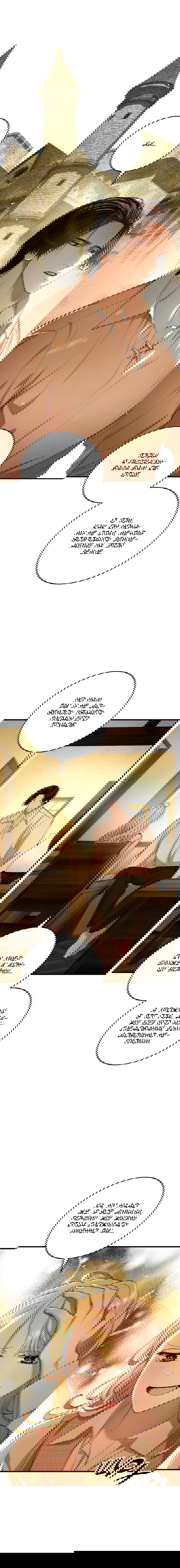 Манга Принц не плачет из-за лука - Глава 37 Страница 11