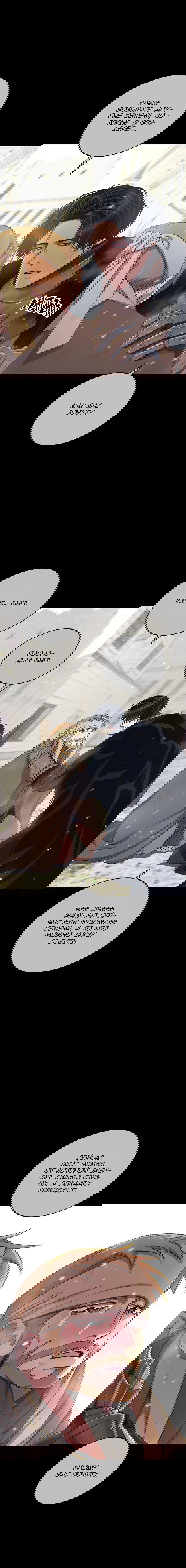 Манга Принц не плачет из-за лука - Глава 37 Страница 8