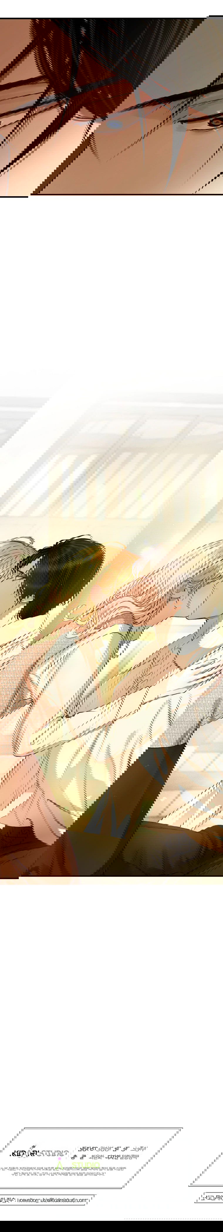 Манга Принц не плачет из-за лука - Глава 37 Страница 21