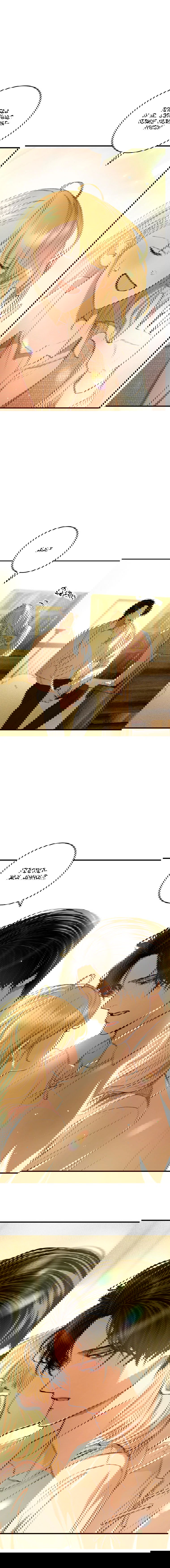 Манга Принц не плачет из-за лука - Глава 37 Страница 20