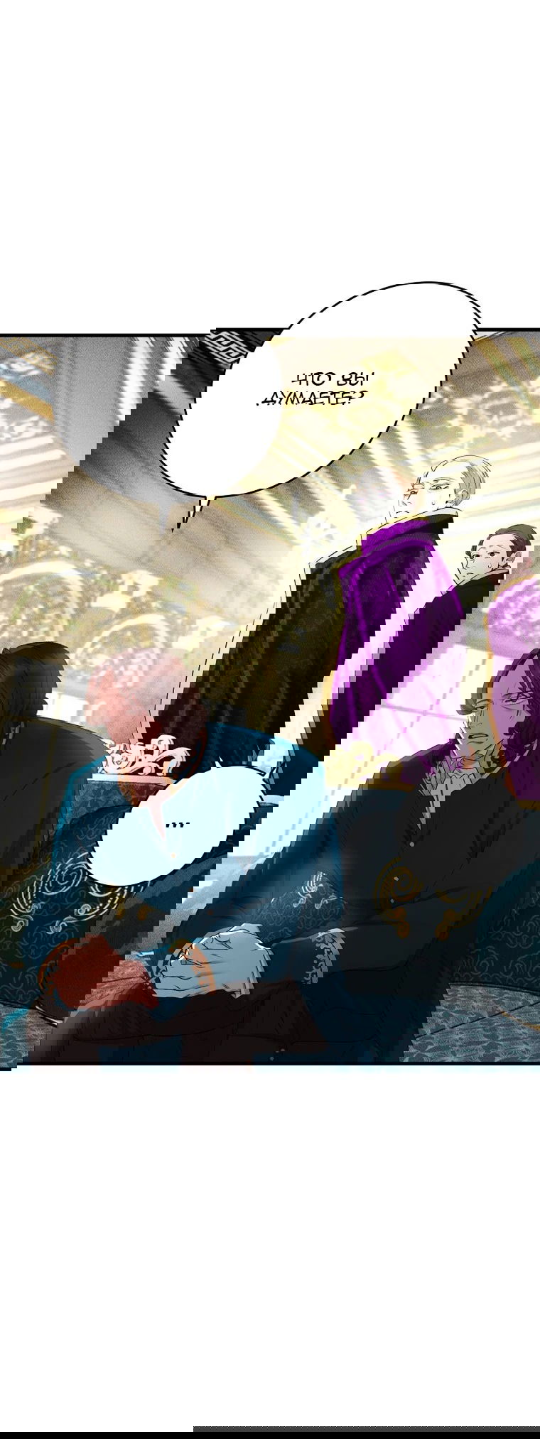 Манга Принц не плачет из-за лука - Глава 44 Страница 4