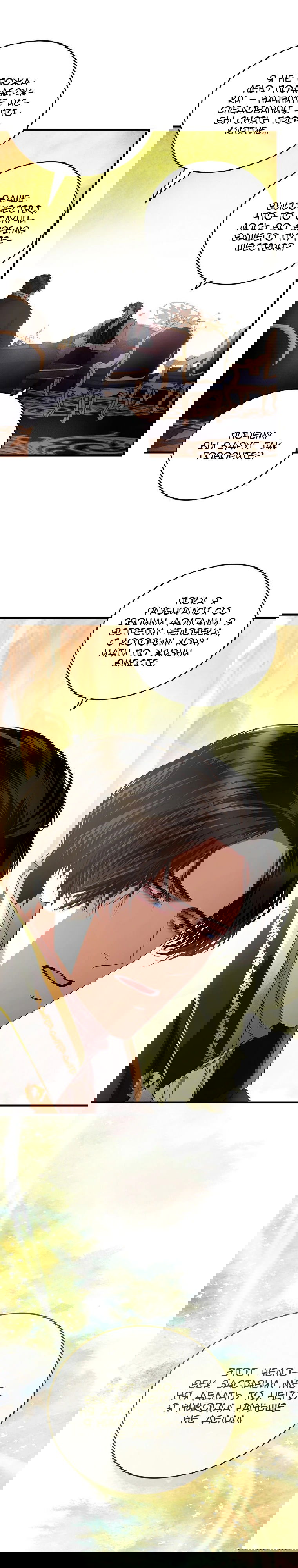 Манга Принц не плачет из-за лука - Глава 44 Страница 28