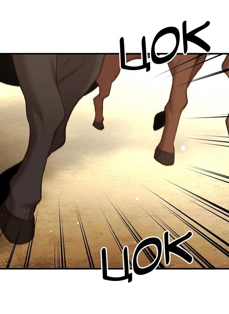 Манга Принц не плачет из-за лука - Глава 42 Страница 52