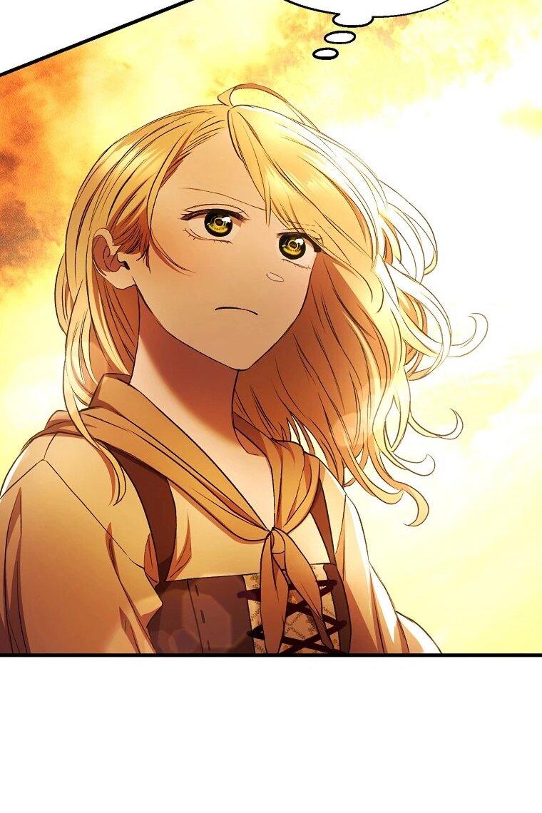 Манга Принц не плачет из-за лука - Глава 45 Страница 50