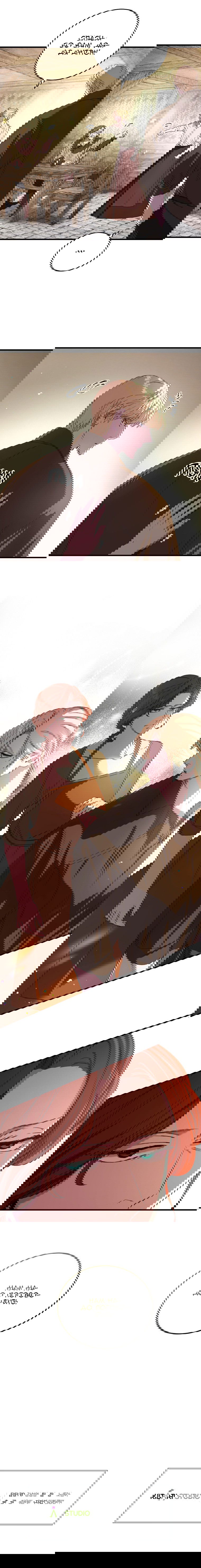 Манга Принц не плачет из-за лука - Глава 48 Страница 18