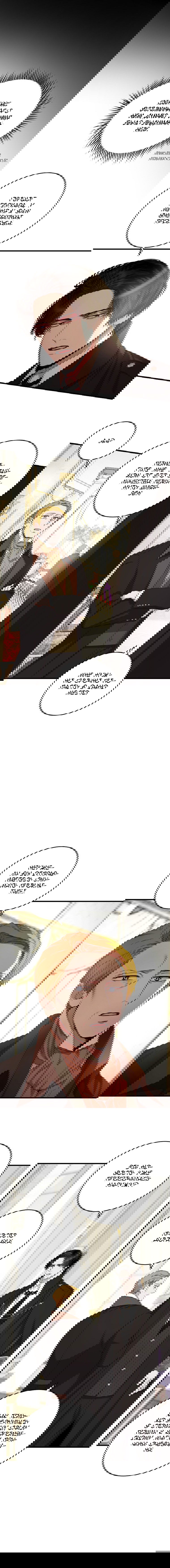 Манга Принц не плачет из-за лука - Глава 47 Страница 9