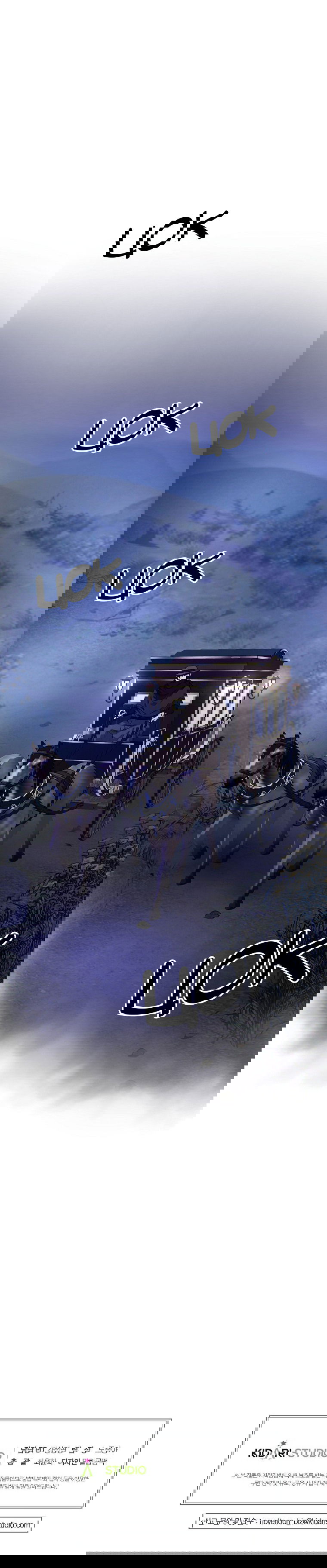 Манга Принц не плачет из-за лука - Глава 47 Страница 17