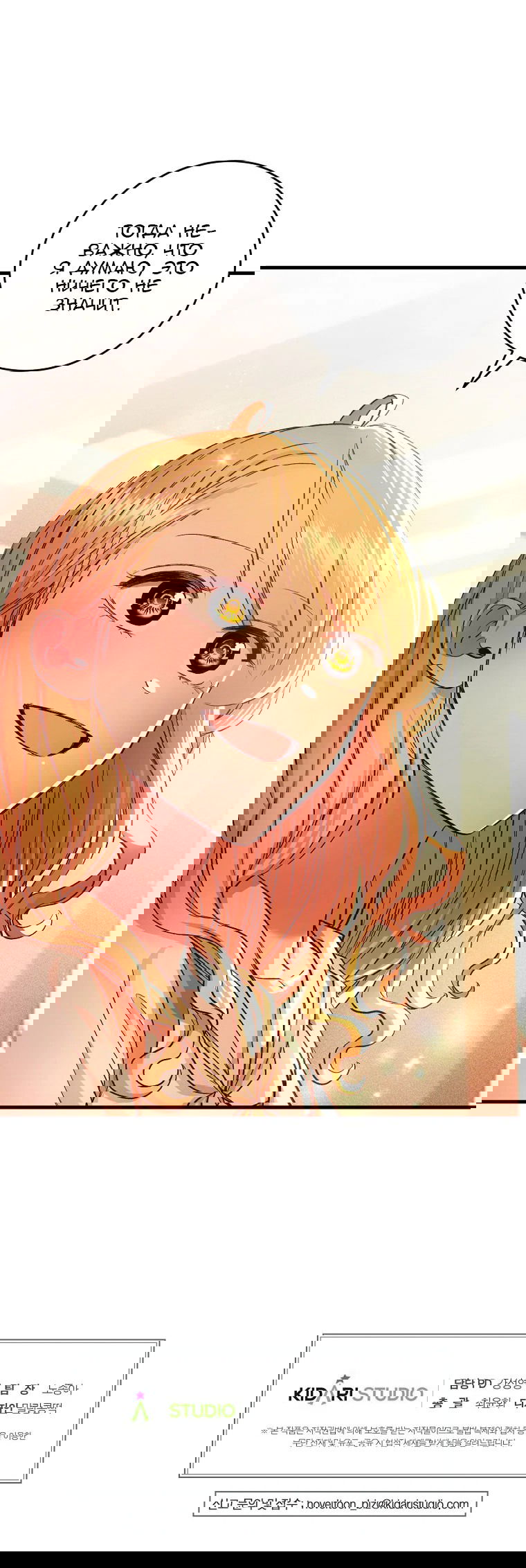 Манга Принц не плачет из-за лука - Глава 28 Страница 15