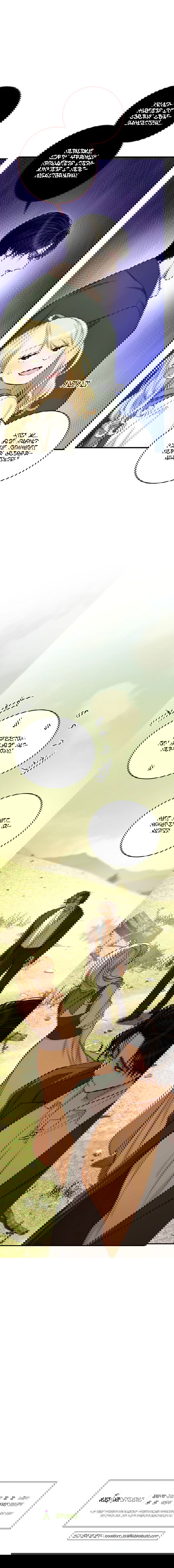 Манга Принц не плачет из-за лука - Глава 31 Страница 18