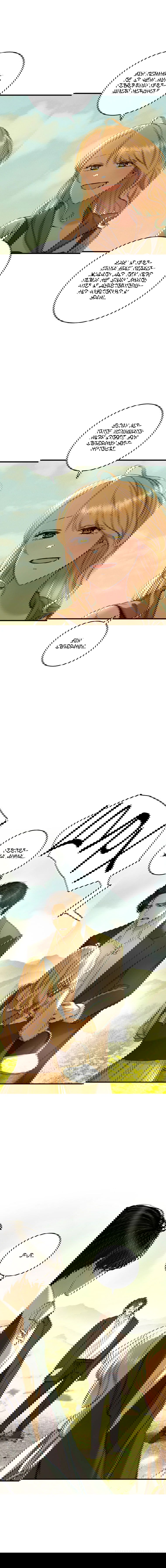 Манга Принц не плачет из-за лука - Глава 31 Страница 16