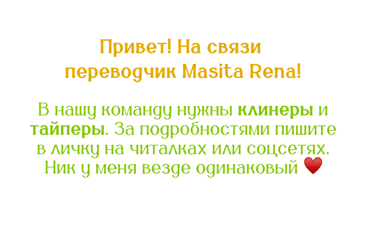 Манга Принц не плачет из-за лука - Глава 36 Страница 1