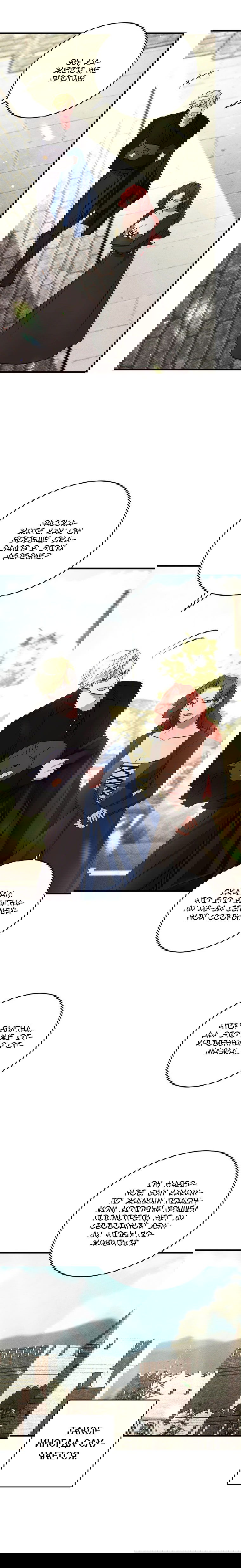 Манга Принц не плачет из-за лука - Глава 36 Страница 15