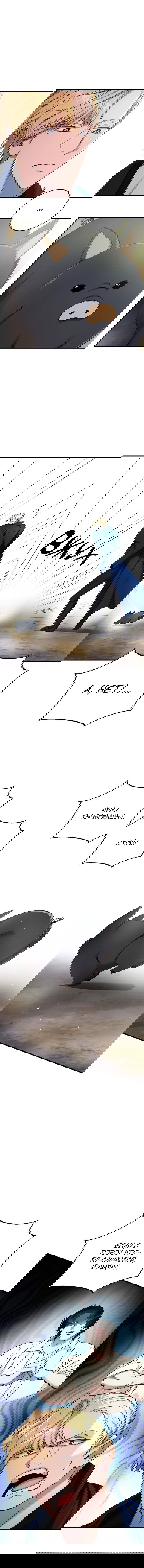 Манга Принц не плачет из-за лука - Глава 36 Страница 3