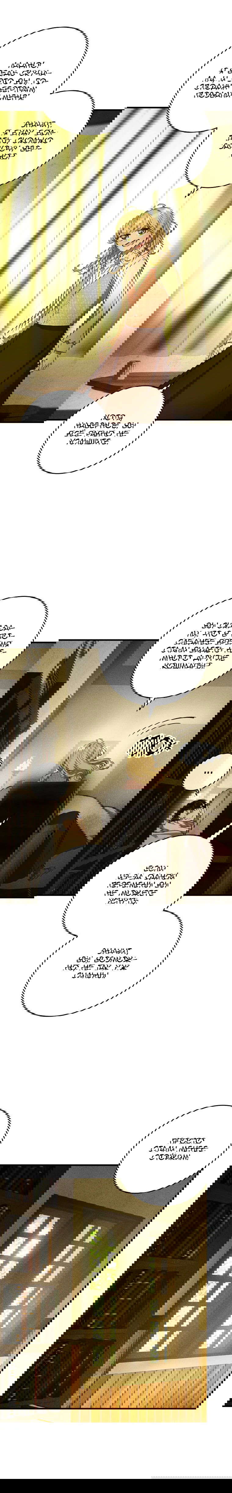 Манга Принц не плачет из-за лука - Глава 35 Страница 7