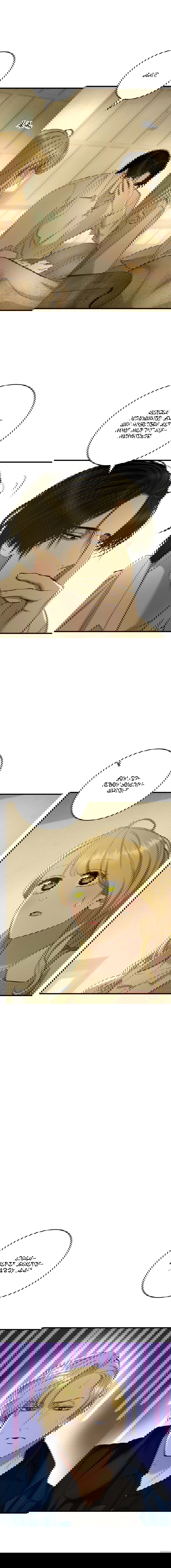 Манга Принц не плачет из-за лука - Глава 35 Страница 12