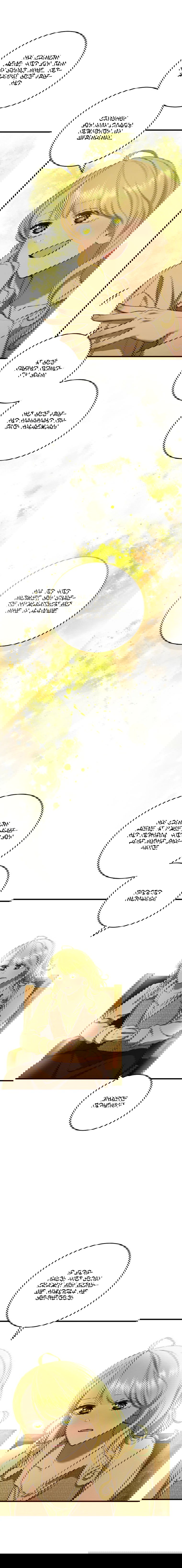 Манга Принц не плачет из-за лука - Глава 35 Страница 8