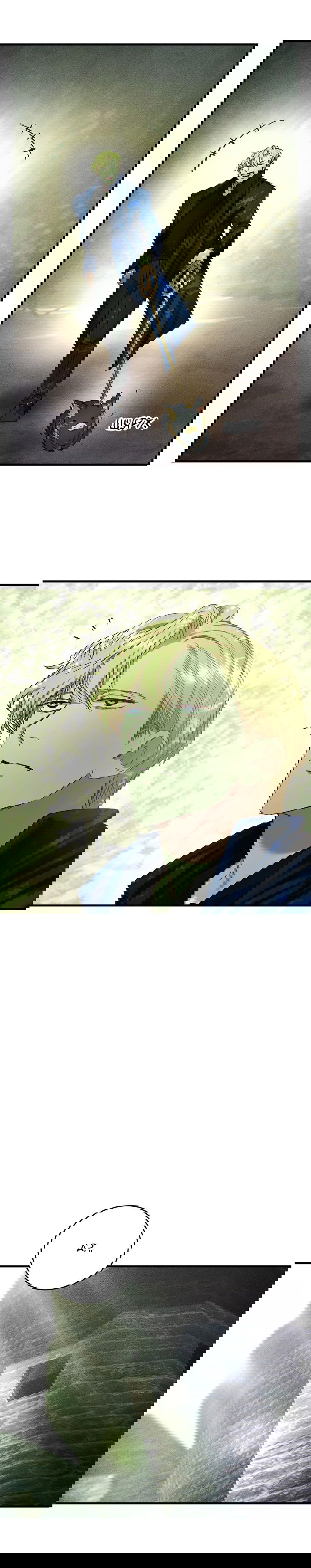 Манга Принц не плачет из-за лука - Глава 35 Страница 17