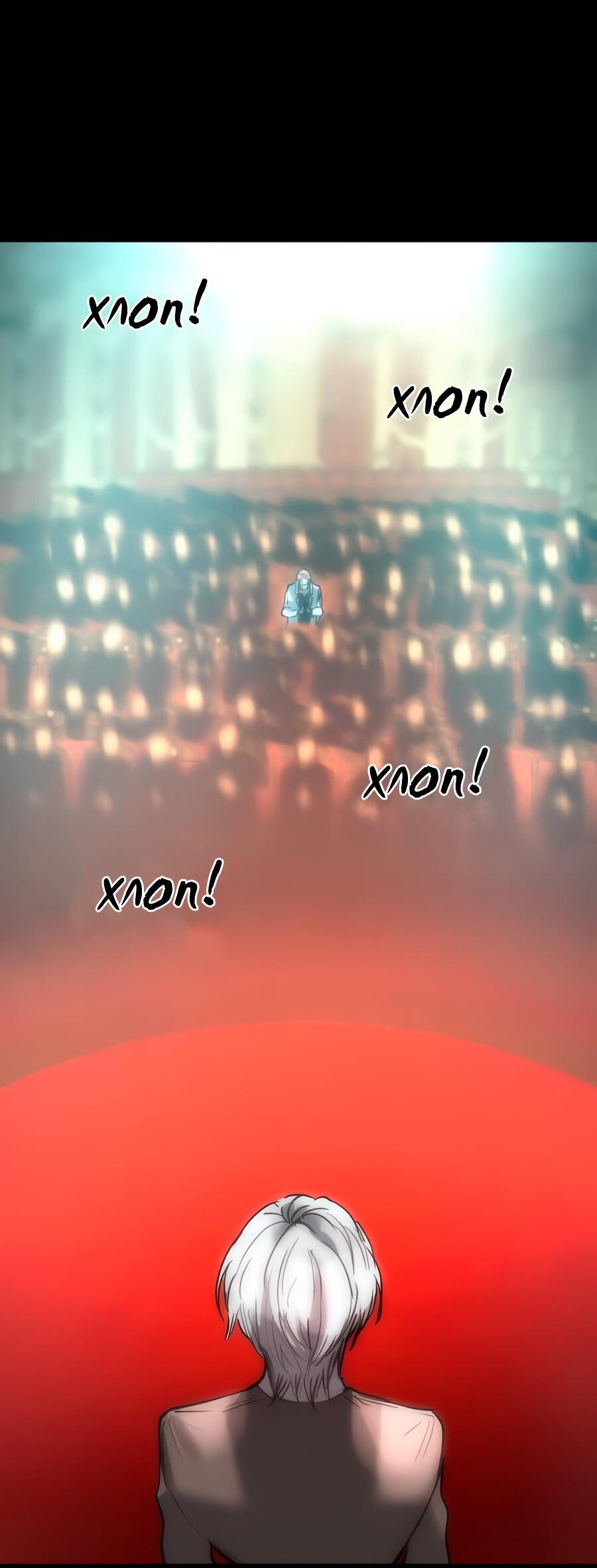 Манга Алый хребет - Глава 39 Страница 77