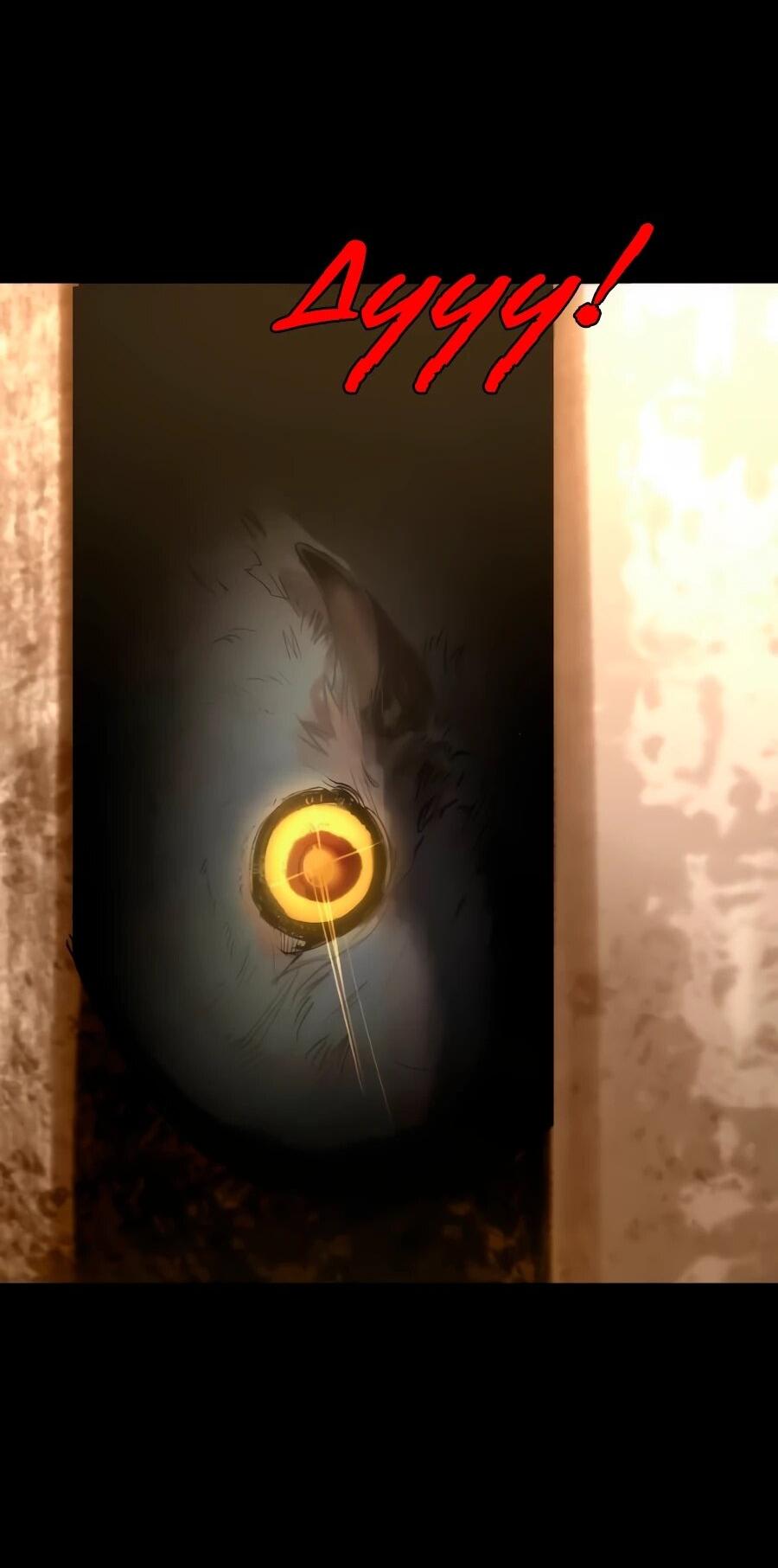 Манга Алый хребет - Глава 41 Страница 8