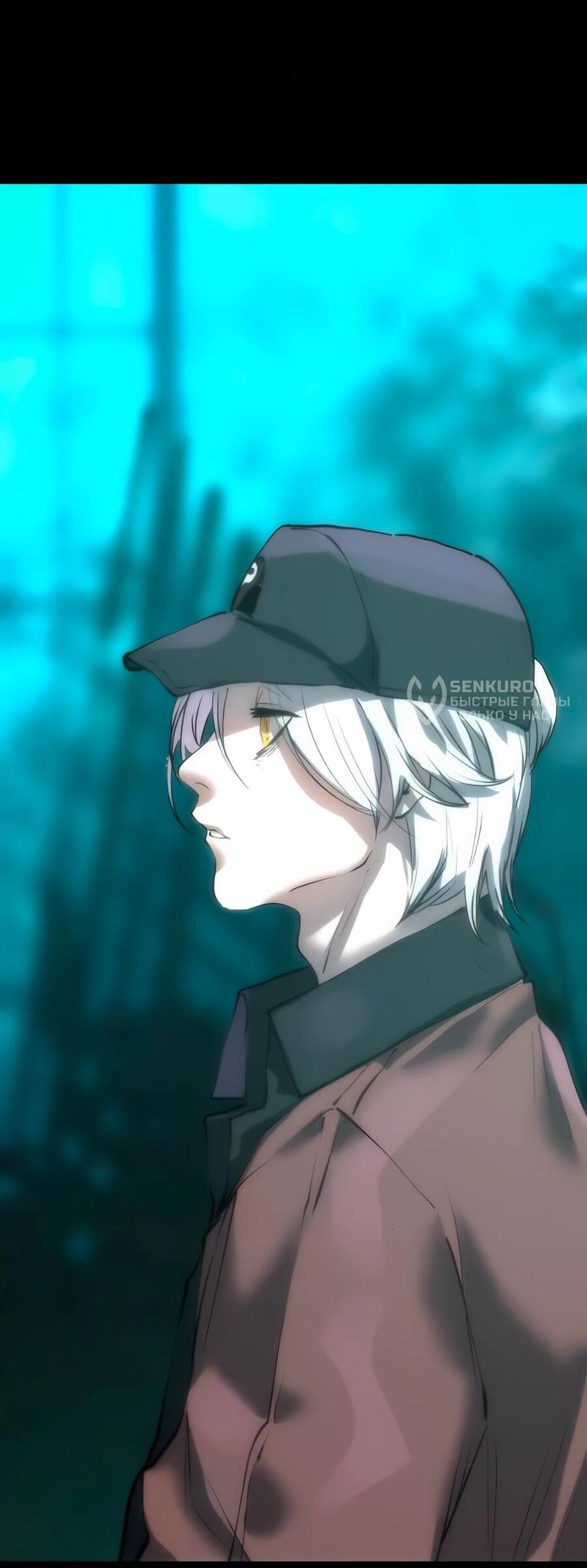 Манга Алый хребет - Глава 41 Страница 55