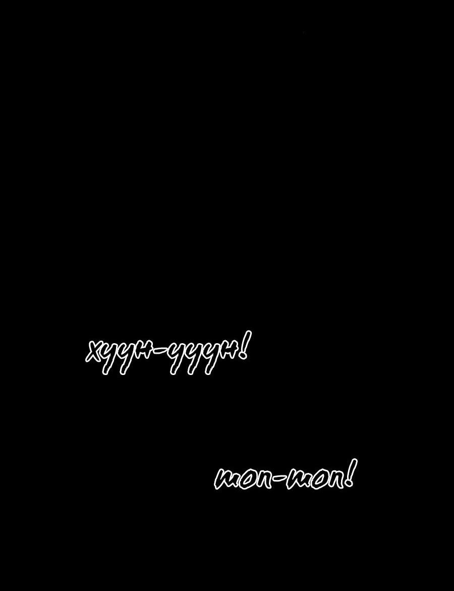 Манга Алый хребет - Глава 40 Страница 32