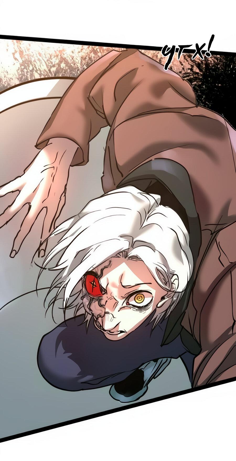 Манга Алый хребет - Глава 42 Страница 26