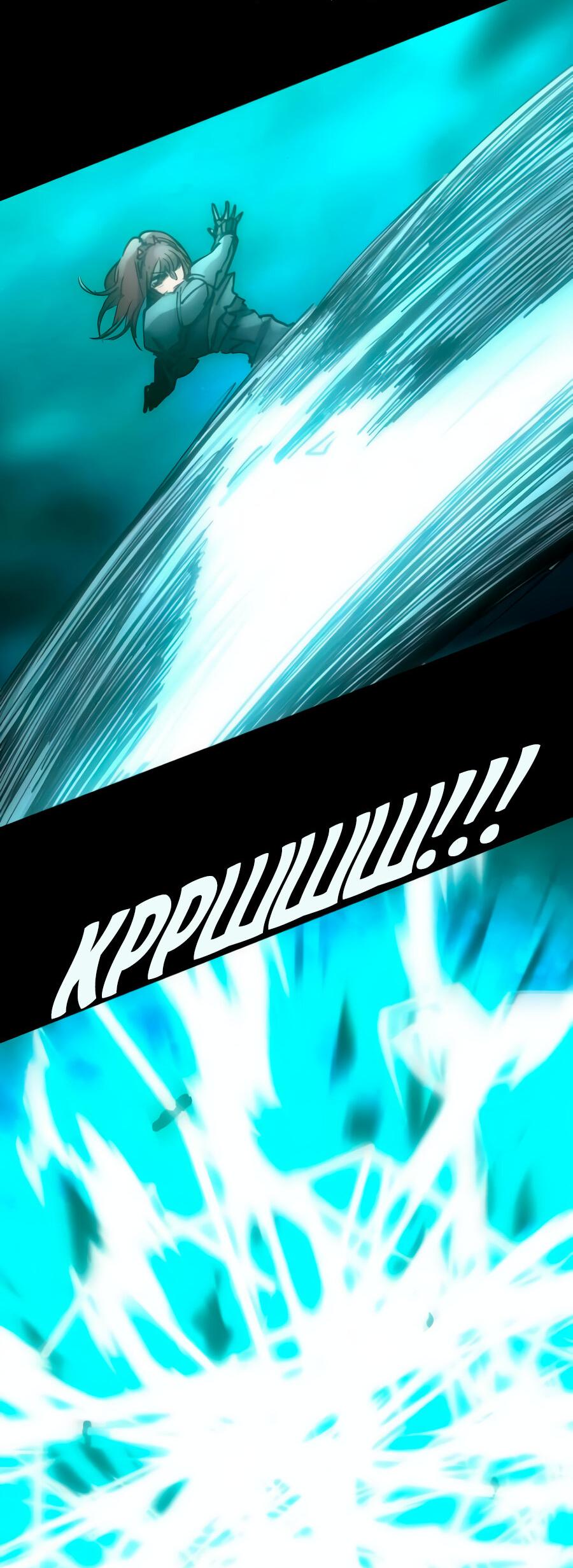 Манга Алый хребет - Глава 43 Страница 68