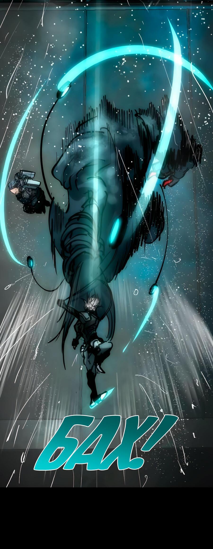 Манга Алый хребет - Глава 43 Страница 60