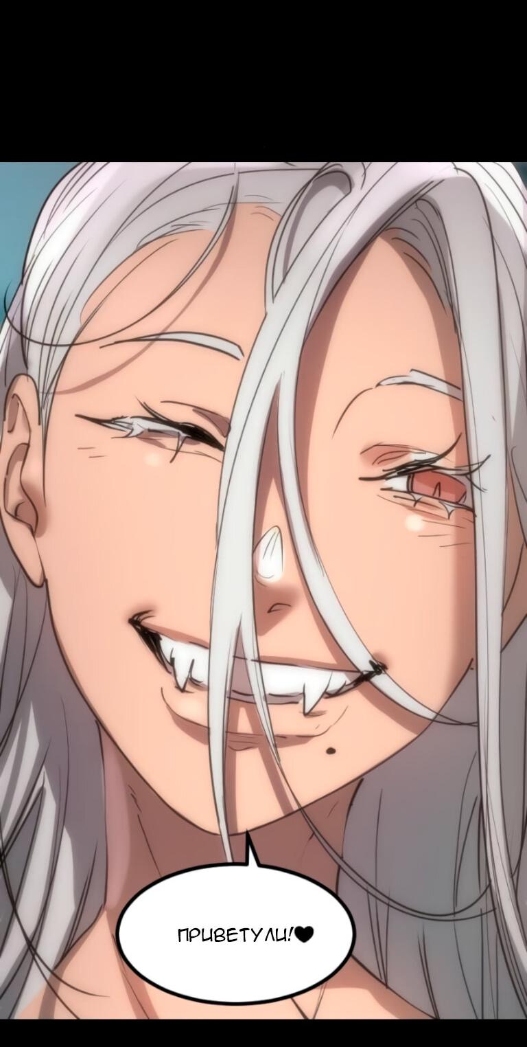 Манга Алый хребет - Глава 46 Страница 70