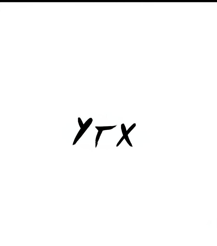 Манга Алый хребет - Глава 45 Страница 40