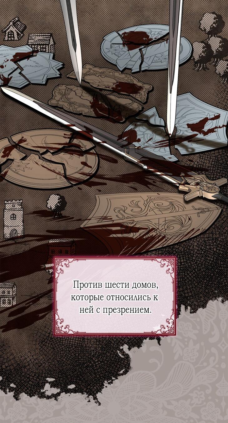 Манга Камень, брошенный в озеро - Глава 1 Страница 16