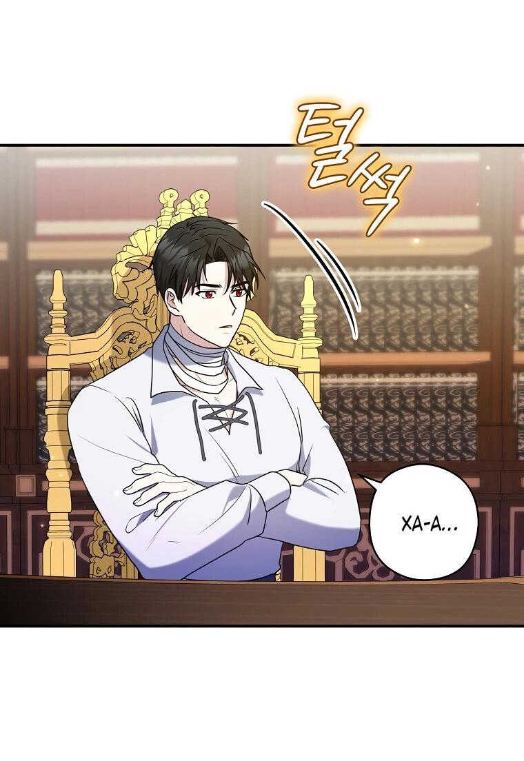 Манга Герцог, пожалуйста, отвали! - Глава 33 Страница 50