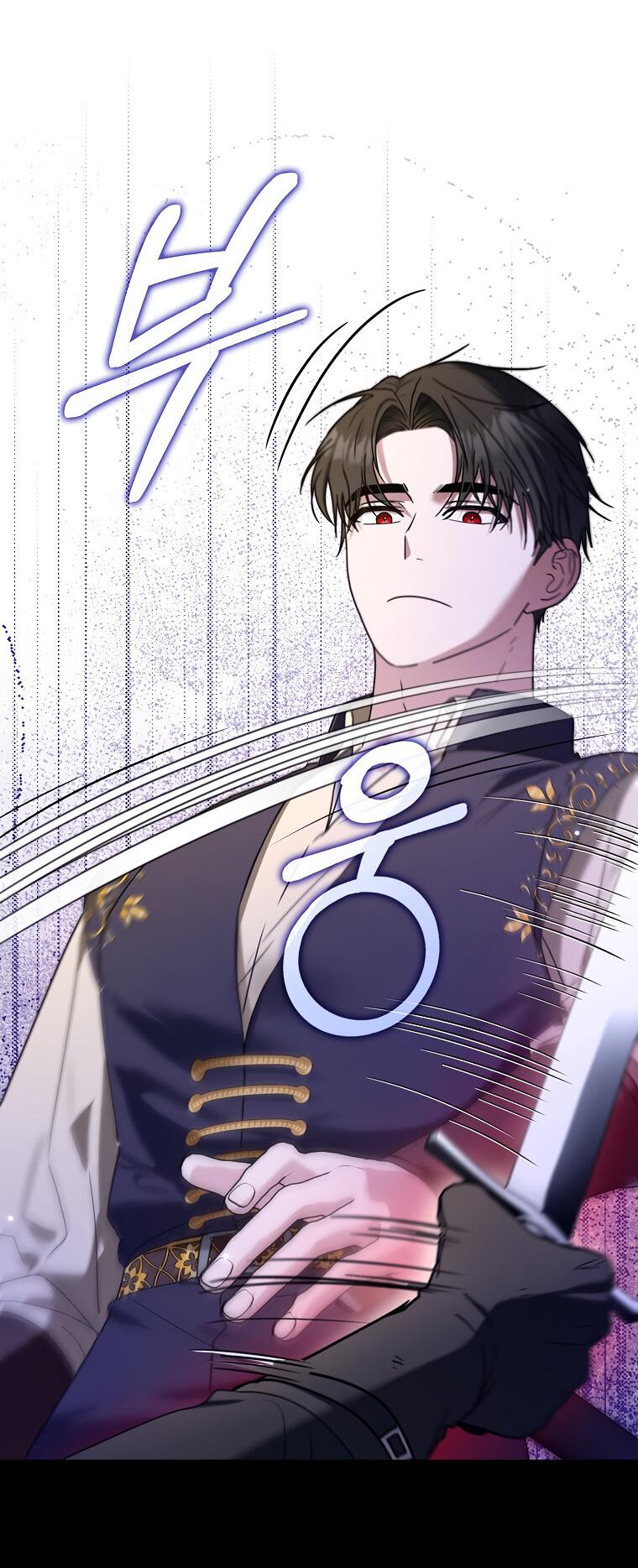 Манга Герцог, пожалуйста, отвали! - Глава 32 Страница 30