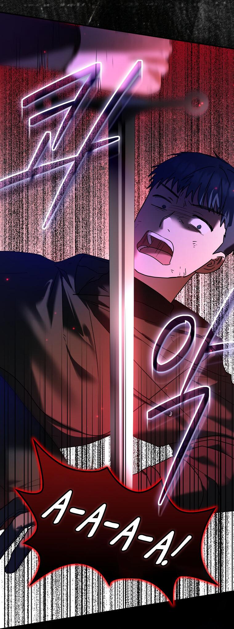 Манга Герцог, пожалуйста, отвали! - Глава 32 Страница 32