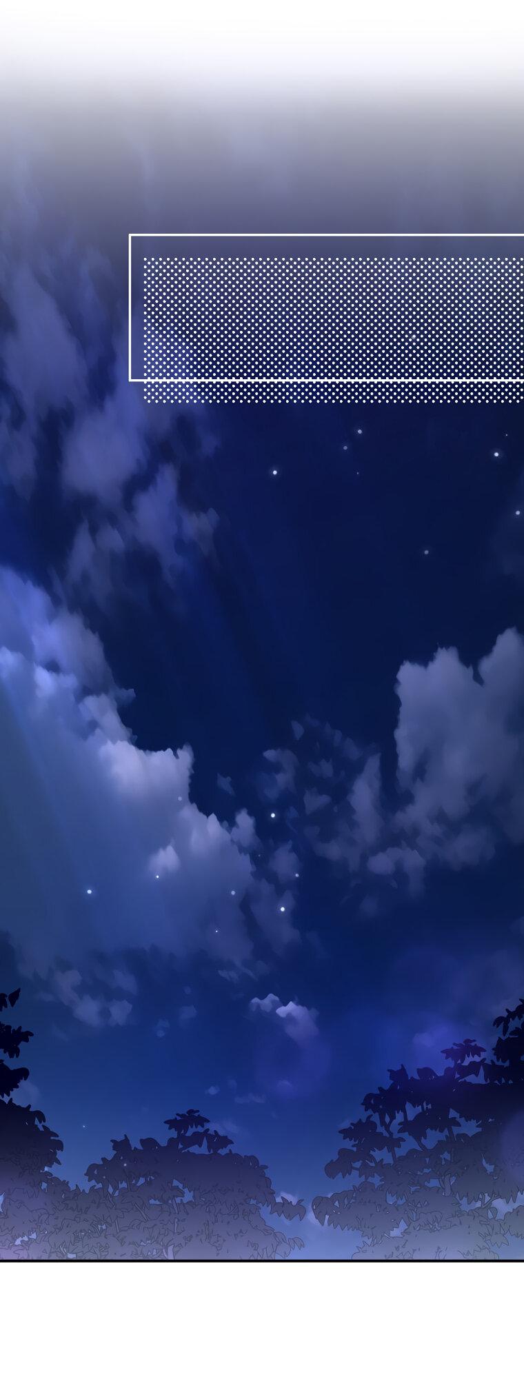 Манга Герцог, пожалуйста, отвали! - Глава 32 Страница 40