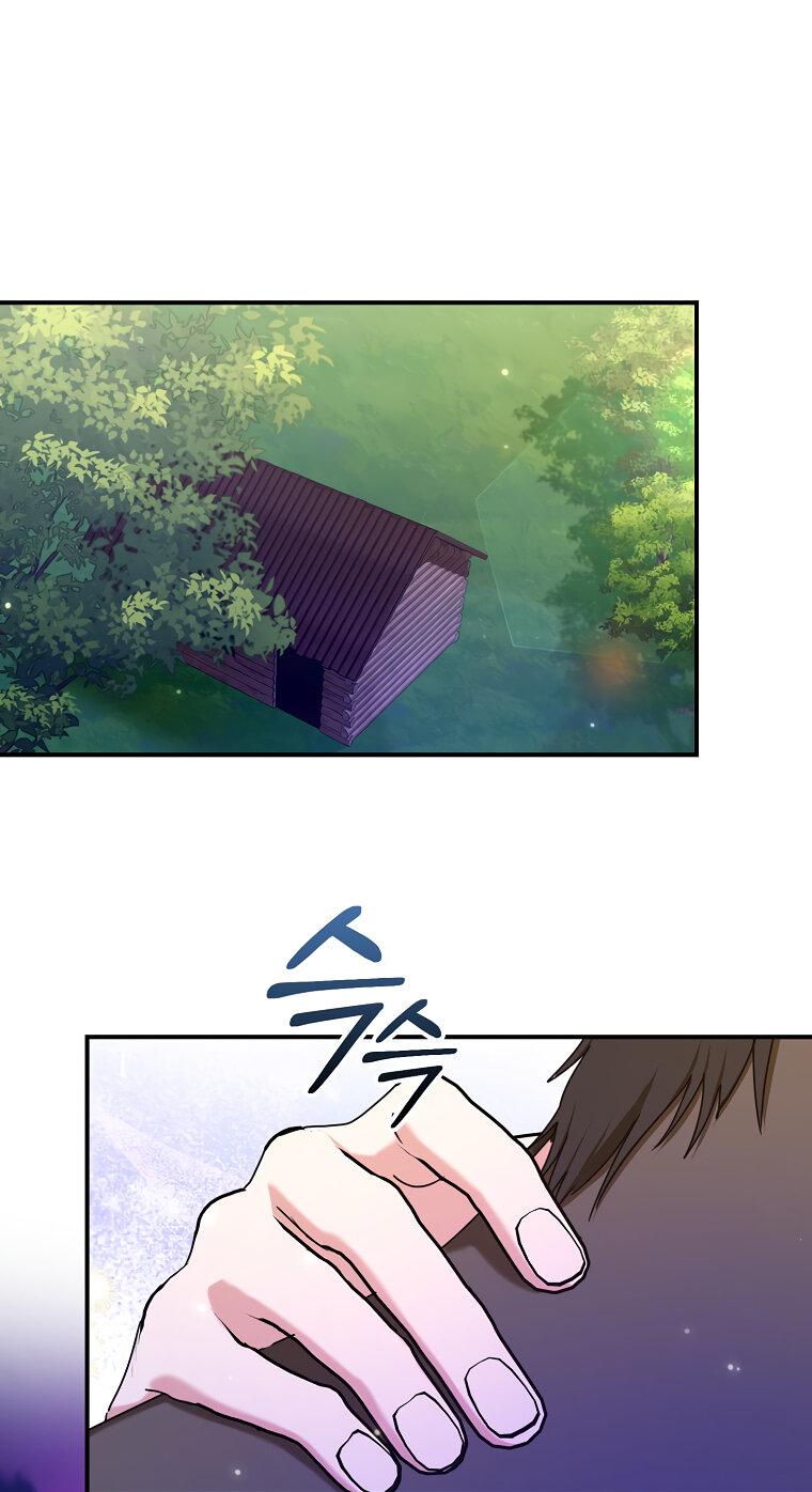 Манга Герцог, пожалуйста, отвали! - Глава 32 Страница 1