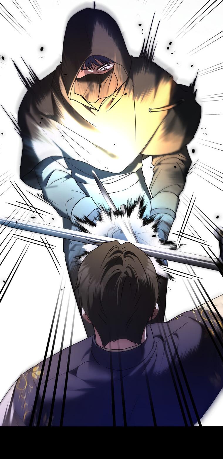 Манга Герцог, пожалуйста, отвали! - Глава 32 Страница 24