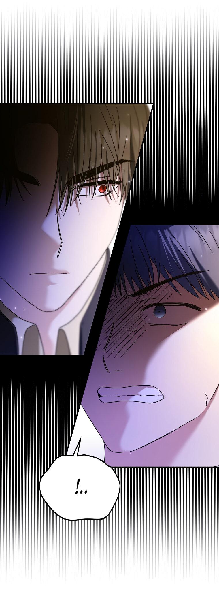 Манга Герцог, пожалуйста, отвали! - Глава 32 Страница 29