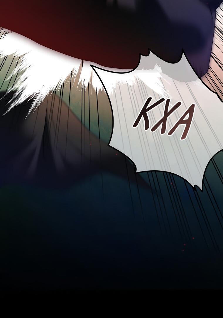 Манга Герцог, пожалуйста, отвали! - Глава 32 Страница 27