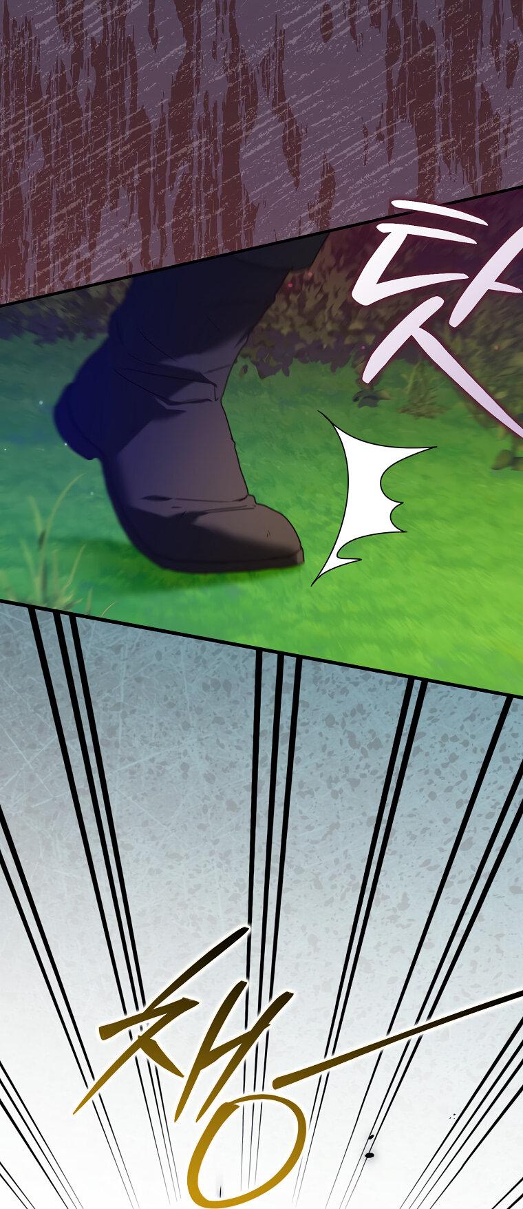 Манга Герцог, пожалуйста, отвали! - Глава 32 Страница 23