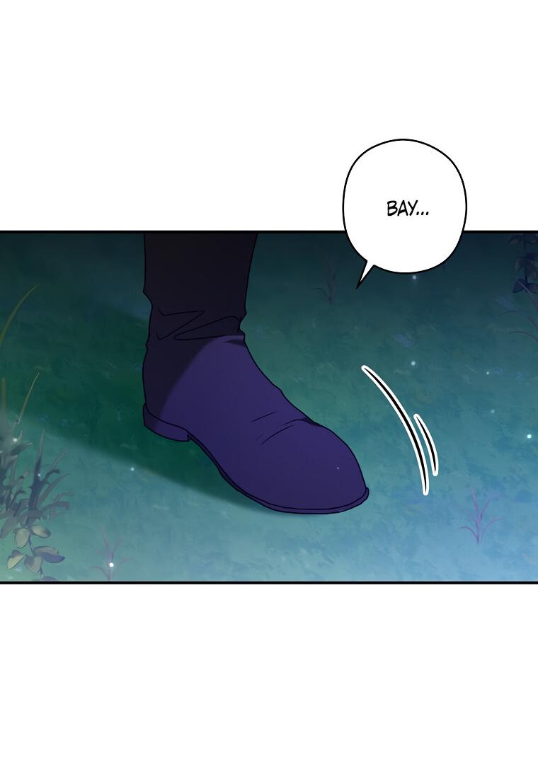 Манга Герцог, пожалуйста, отвали! - Глава 32 Страница 41