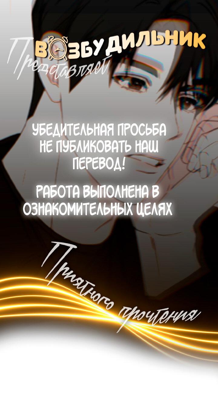 Манга Переломный момент - Глава 21 Страница 1