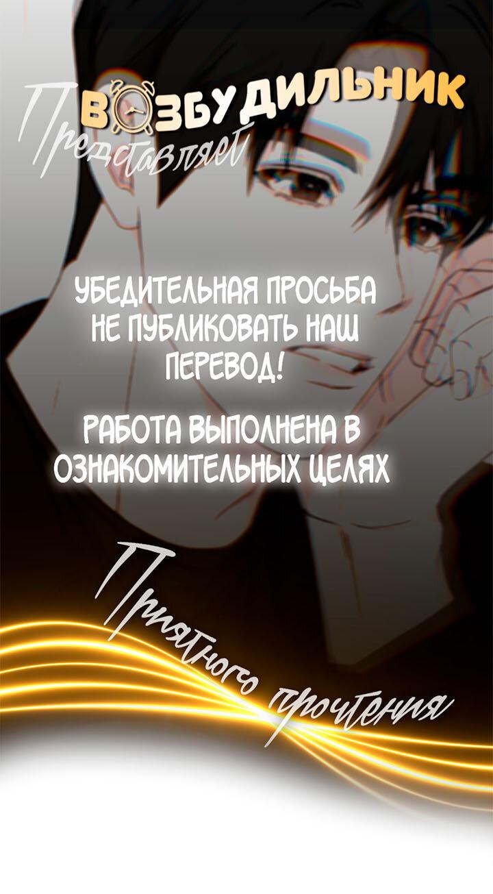 Манга Переломный момент - Глава 18 Страница 1