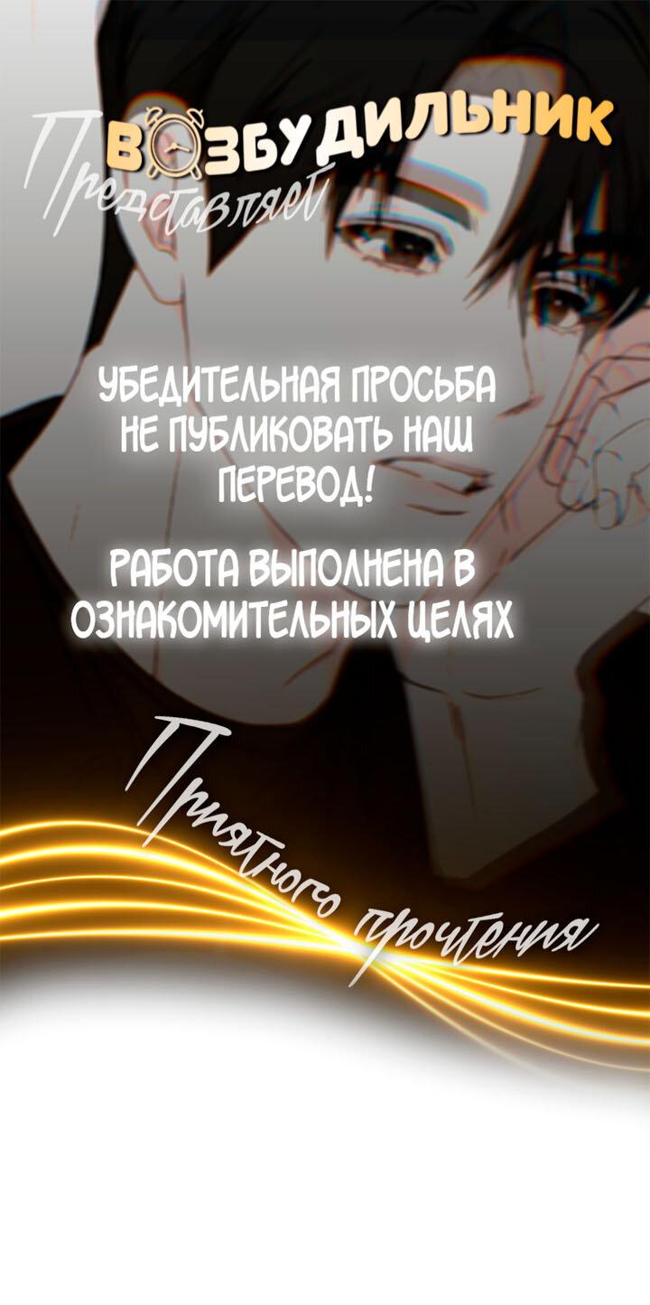 Манга Переломный момент - Глава 17 Страница 1