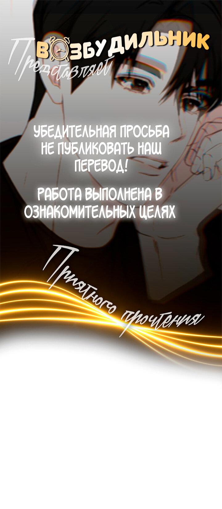 Манга Переломный момент - Глава 16 Страница 1